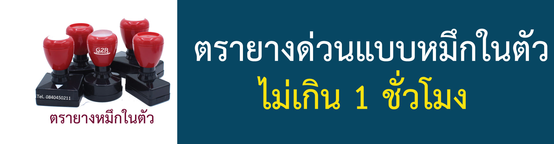 Second slide